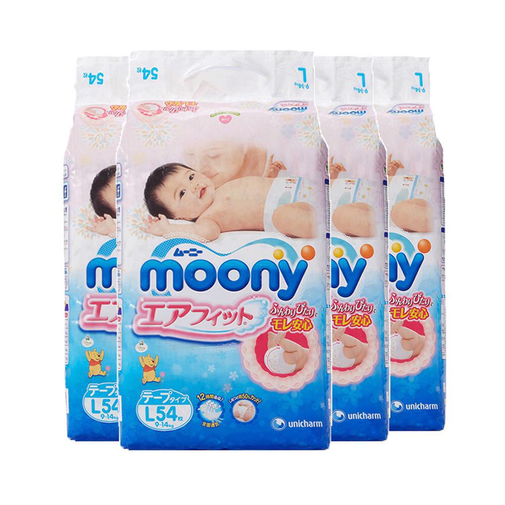 moony 婴儿纸尿裤 L54片 *6件
