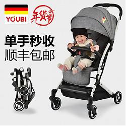 YOUBI 德国婴儿推车超轻便可坐可躺可折叠婴儿车高景观儿童宝宝手推车口袋伞车 柏林灰