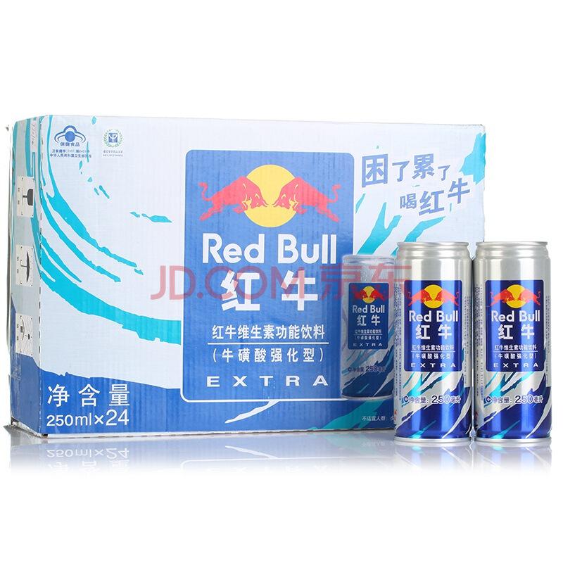 【京东超市】红牛牛磺酸强化型饮料250ml*24罐 整箱