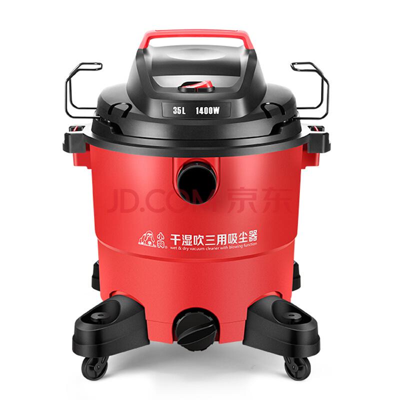 小狗（puppy）干湿吹三用桶式静音家用装修商用吸尘器D-805649元