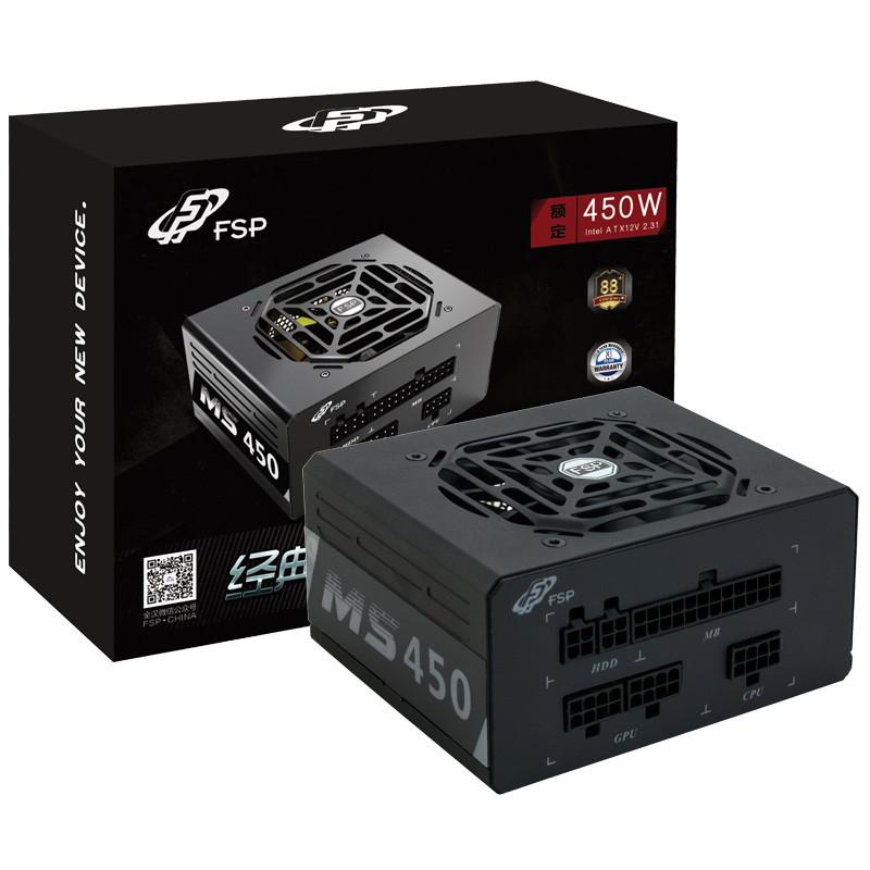 FSP 全汉 经典版 MS 450 SFX小型电源
