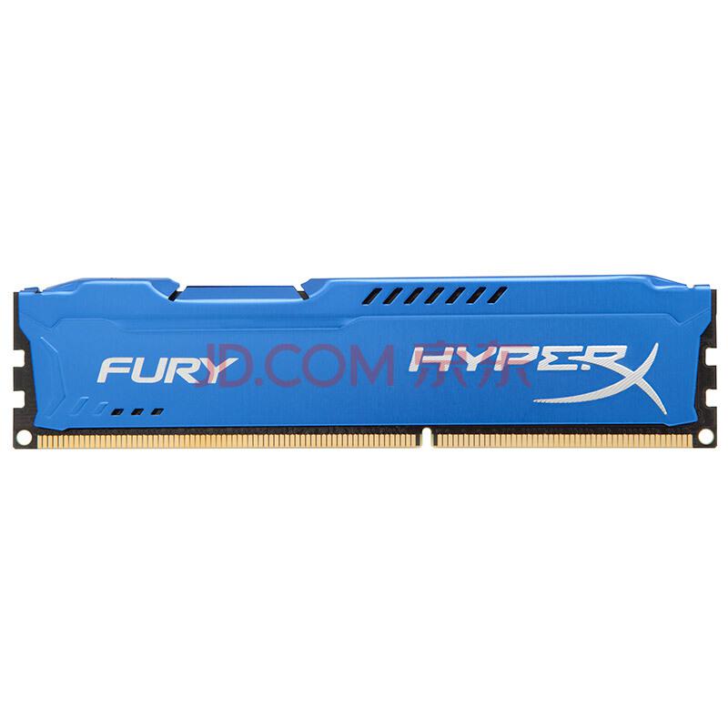 金士顿 HYPERX 骇客神条 FURY DDR3 1600 8GB 台式机内存条