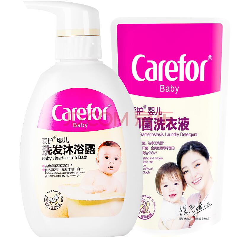 carefor爱护 婴儿洗发沐浴露二合一500ml(送300ml洗衣液)