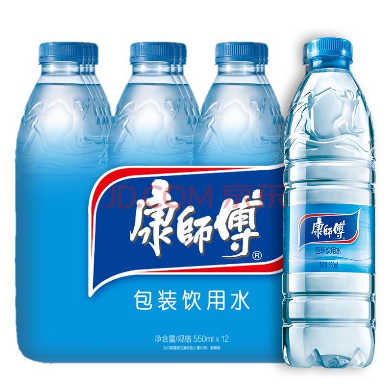 康师傅包装饮用水550ml*12瓶 整箱（新老包装随机发放）7.8元