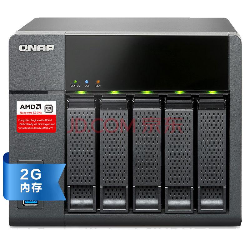 威联通（QNAP）TS-563AMD4核2.0GHz处理器支持万兆网卡?戎?ES硬件高速加密五盘位网络存储3799元