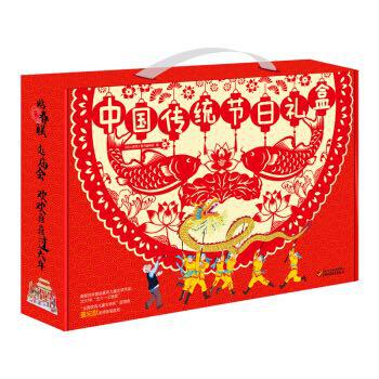《中国传统节日礼盒》