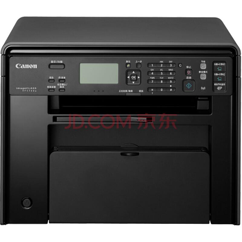 佳能（Canon）iC MF4720w 黑白激光多功能无线一体机 （打印 复印 扫描）1549元