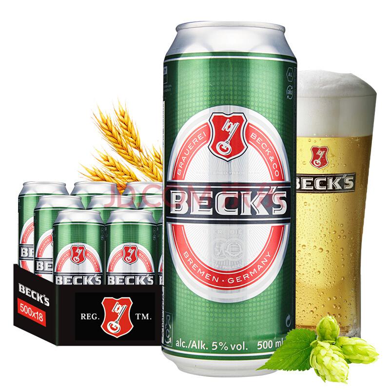 贝克（Beck\'s）啤酒 500ml*24听 德国进口 整箱装 *2件142.4元（合71.2元/件）
