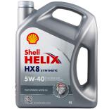 Shell 壳牌 Helix HX8 灰喜力 SN 5W-40 全合成润滑油 4L 德产 *4件