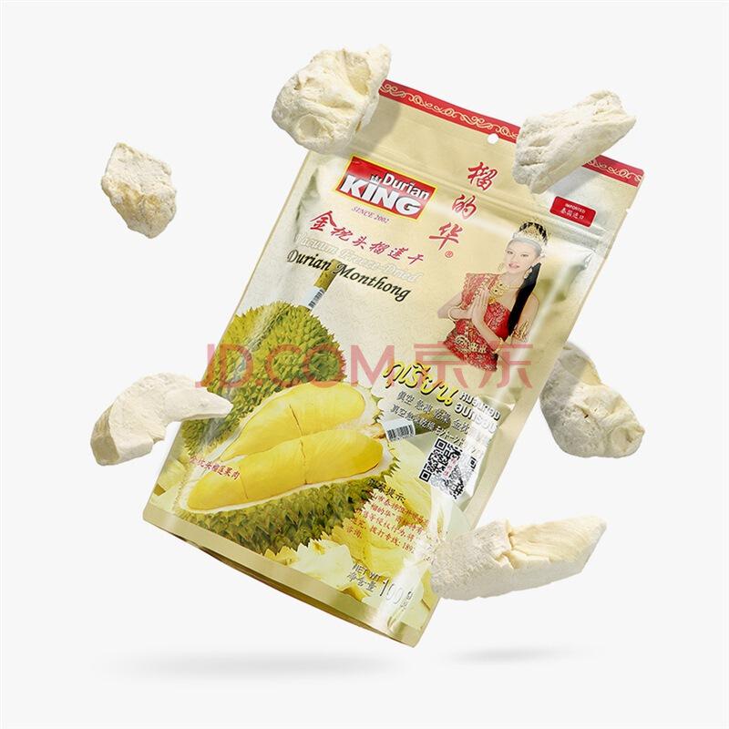 泰国进口DurianMonthong榴的华金枕头榴莲干100g38元