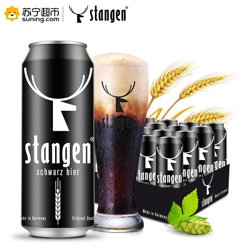 Stangen 斯坦根 黑啤酒 500ml*24 *5件 +凑单品
