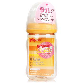 Pigeon 贝亲 母乳实感宽口PPSU奶瓶 160ml *6件 +凑单品