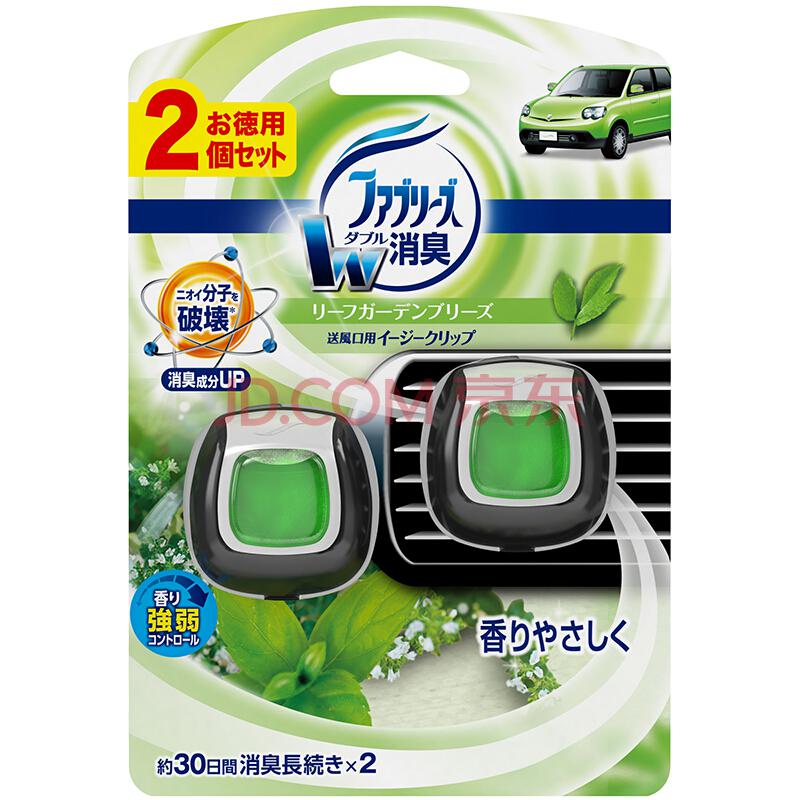 日本热销 Febreze风倍清汽车香水 户外清芬2mL*2 空气清新剂 车载车用出风口香水49.9元