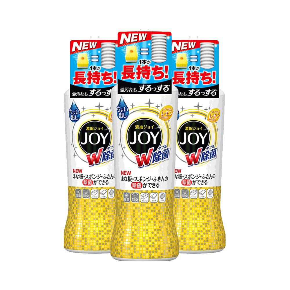 P&G 宝洁 Joy 超浓缩除菌洗洁精  柠檬香型 190ml*3瓶装   *2件