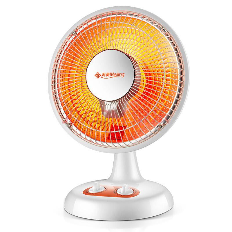 美菱（MeiLing）取暖器家用速热小太阳电暖器MDN-RT60159元