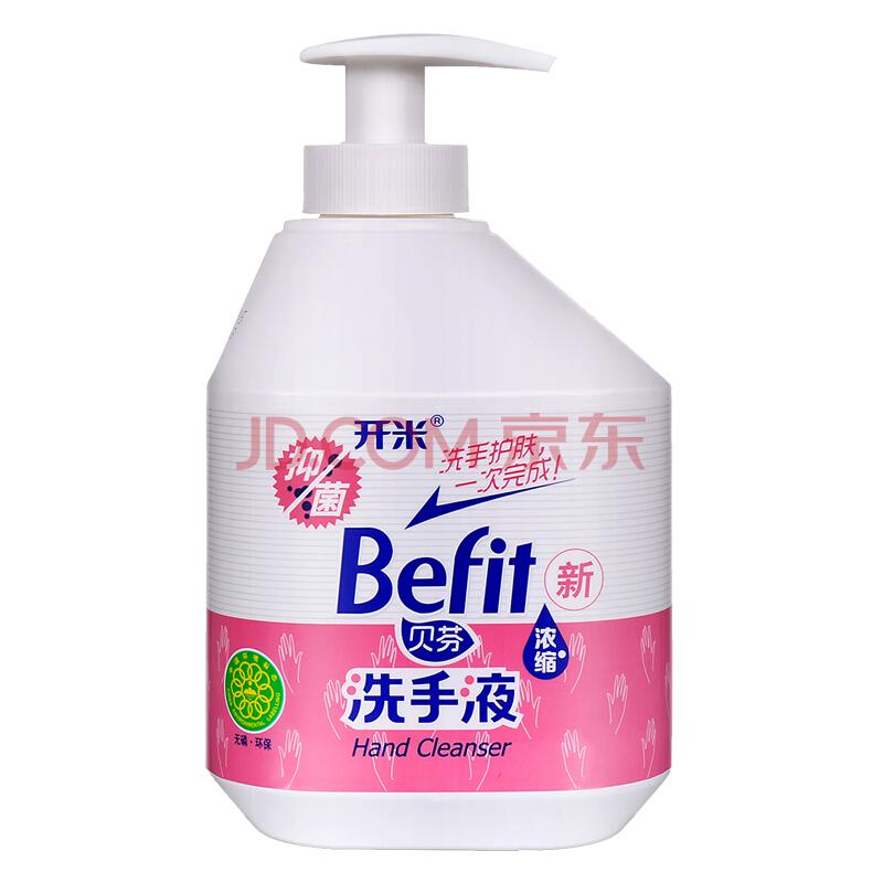 【京东超市】开米（kami）贝芬洗手液 500g 瓶装