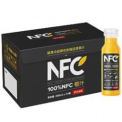 限华南：农夫山泉 100%NFC橙汁 添加橙果肉 300ml*24瓶