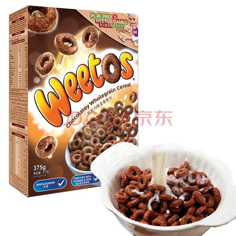 英国原装进口维多麦（Weetabix）维多滋巧克力味脆麦圈全谷物儿童营养早餐麦片圈375g33.4元（合16.7元/件）