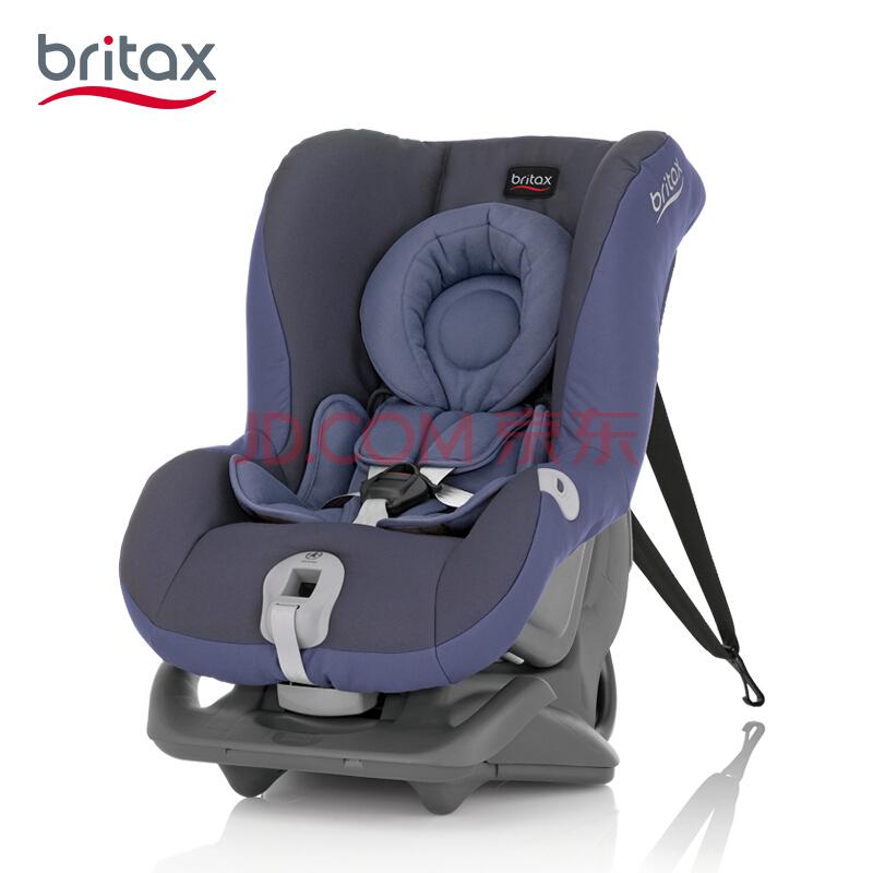 Britax 宝得适 头等舱白金版 儿童安全座椅