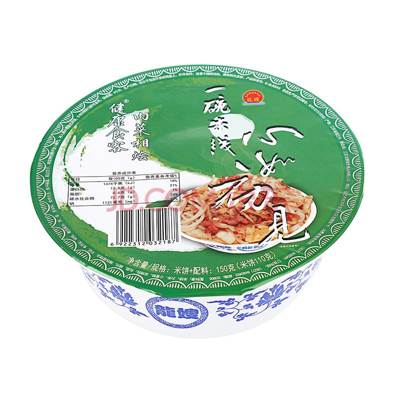 龙嫂米线 宿迁特产 肉菜相烩米线碗装150g7.92元