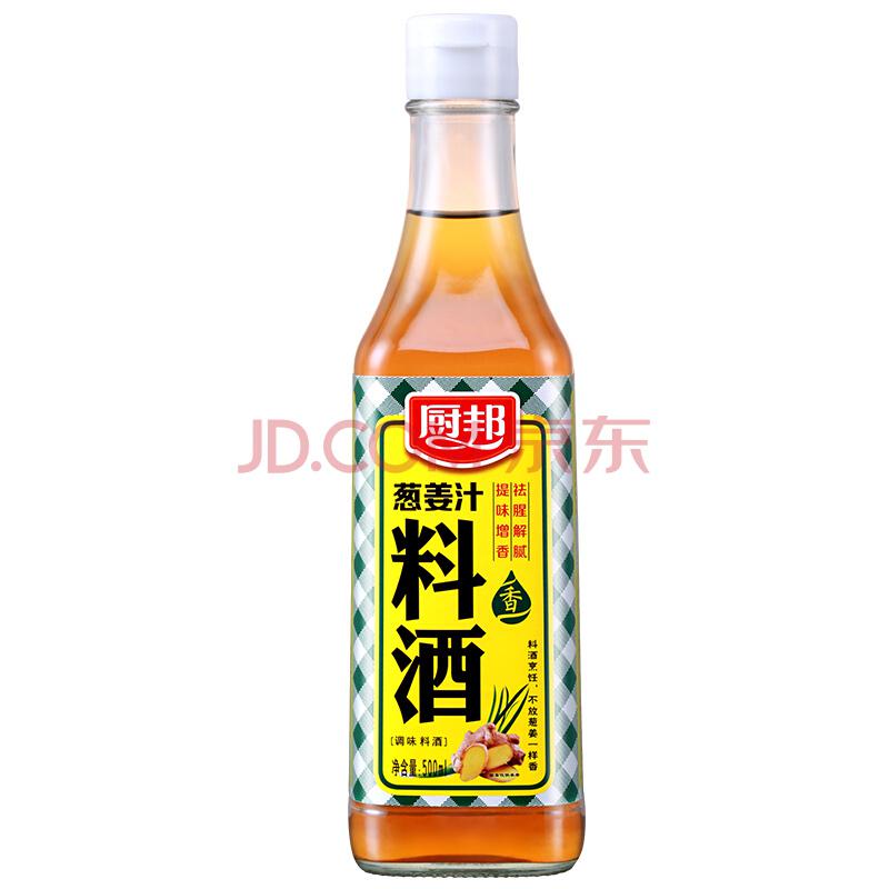 厨邦葱姜料酒 瓶装提味增香去腥 解腻料酒调味品烹饪推荐新品500ml5.9元