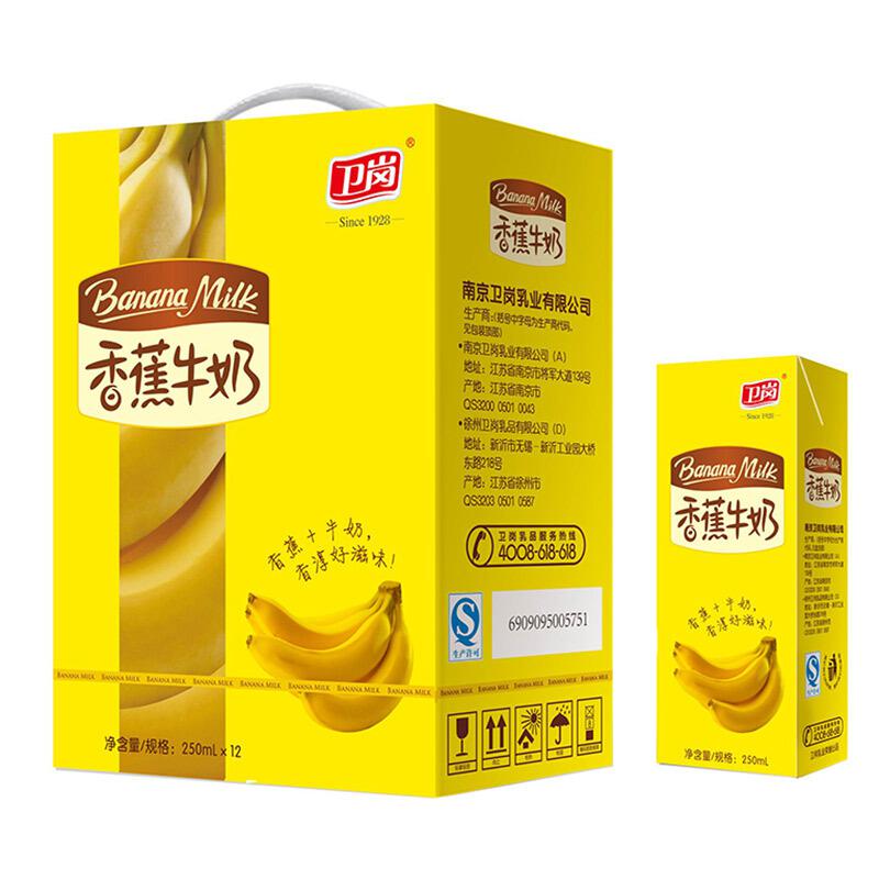 卫岗 香蕉牛奶250ml*12盒/礼盒装