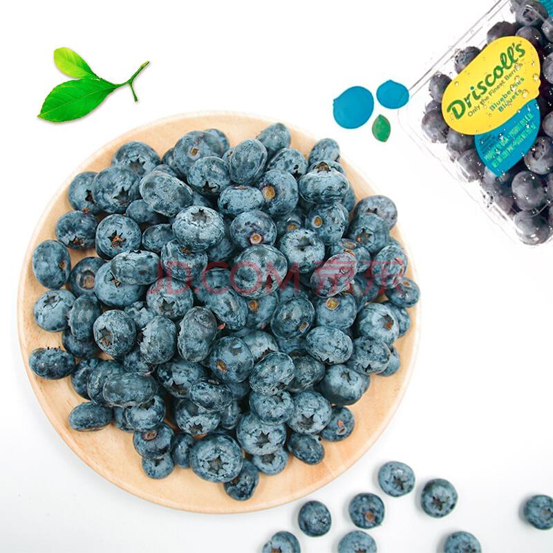 Driscoll\'s怡颗莓智利进口精选蓝莓2盒装约125g/盒新鲜水果28.8元