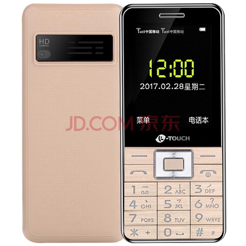 【新年货】天语K-TOUCHX71老人手机移动/联通2G双卡双待金色89元
