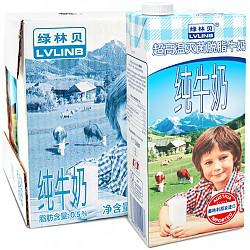 【京东超市】奥地利进口 绿林贝超高温灭菌脱脂纯牛奶1L*6 进口食品