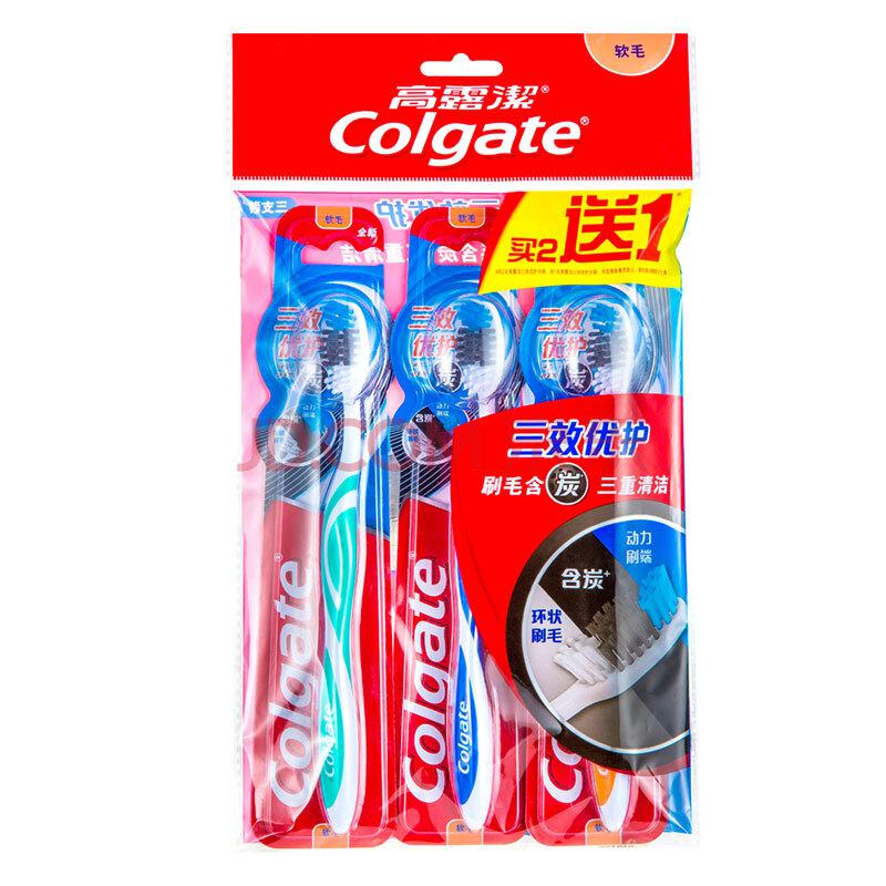 Colgate 高露洁 三效优护 牙刷 3支装 14.9元（2件5折后） *2件14.9元（合7.45元/件）