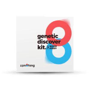 23魔方 个人基因组检测