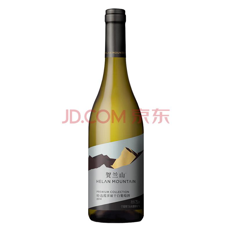 贺兰山红酒特选（PremiumCollectionwhite）干白葡萄酒750ml172.8元（合86.4元/件）
