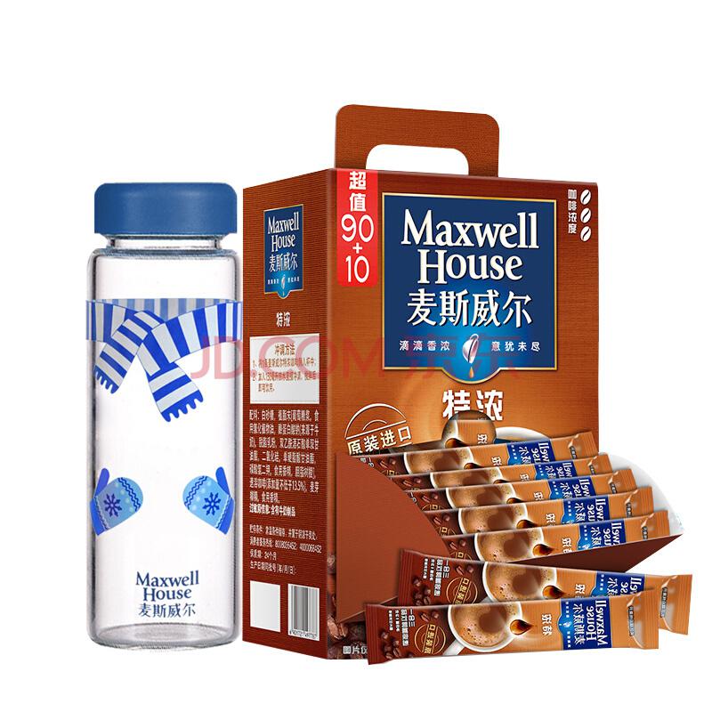 Maxwell House 麦斯威尔 特浓速溶咖啡 1.3kg 盒装79.9元
