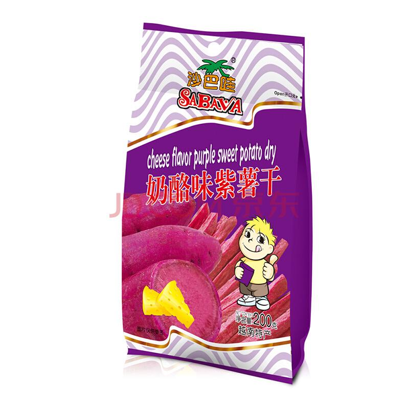 越南进口沙巴哇（Sabava）奶酪味紫薯干200g休闲零食果蔬干蔬果干19.9元（合9.95元/件）