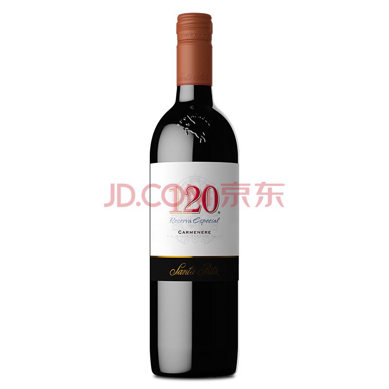 智利进口红酒SANTARITA圣丽塔120佳美娜干红葡萄酒750ml56元