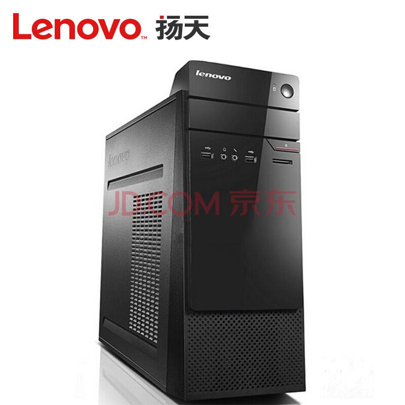 联想（Lenovo）扬天M3900c 商用办公台式电脑主机（E2-7110 4G 500G 集成显卡win10 ）1799元
