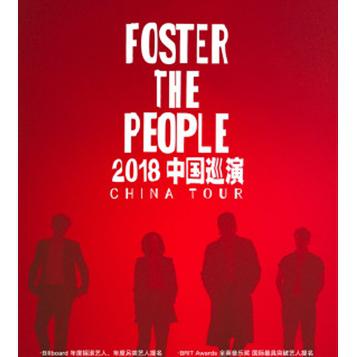 FOSTER THE PEOPLE 2018中国巡演   北京站