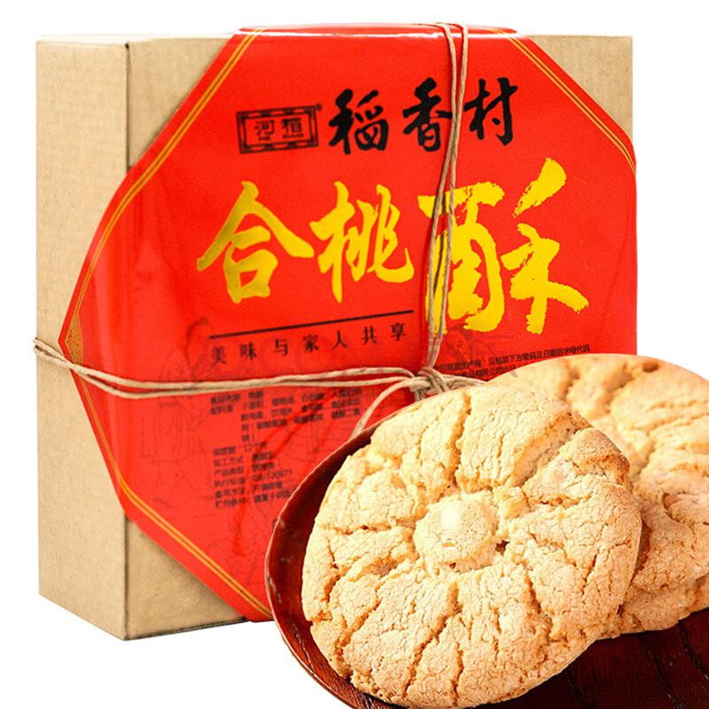 稻香村糕点点心礼盒 零食饼干北京特产 合桃酥500g15元