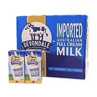 德运全脂牛奶200ml*24 整箱 (澳大利亚进口 盒)