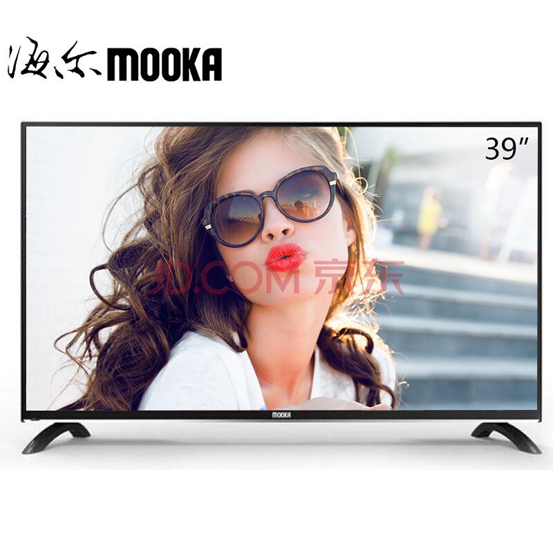 海尔模卡（MOOKA）39A339英寸流媒体纤薄窄边框高清LED液晶电视（黑色）1388元