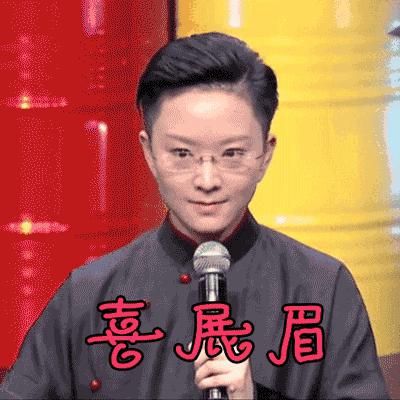 《京剧坤生王珮瑜：京剧其实很好玩》音频节目