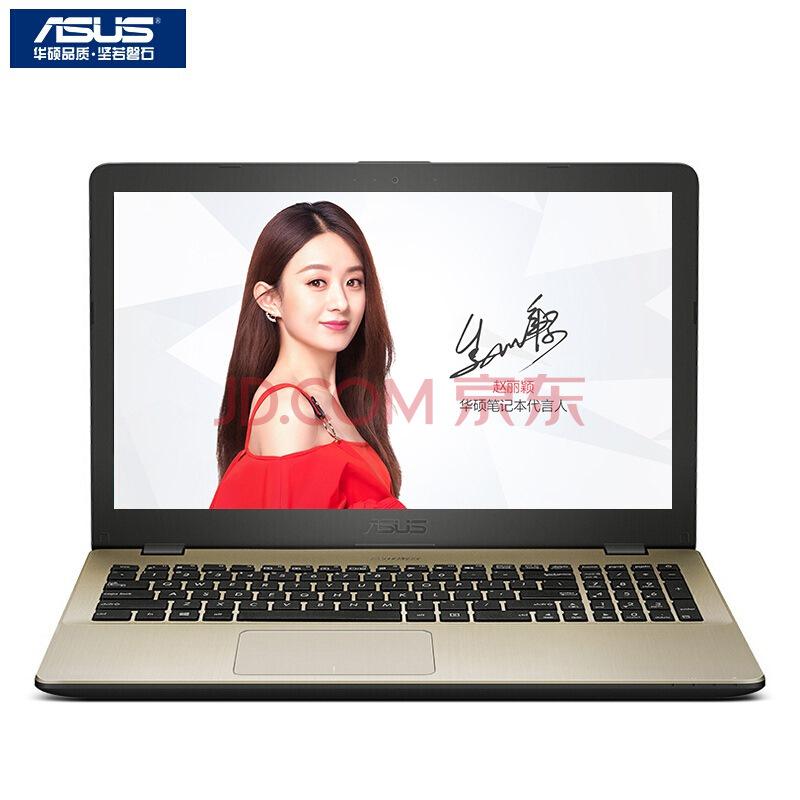 ASUS 华硕 顽石电竞版 FL8000UN 15.6英寸笔记本电脑（i7-8550U、8GB、128GB+1TB、MX150）