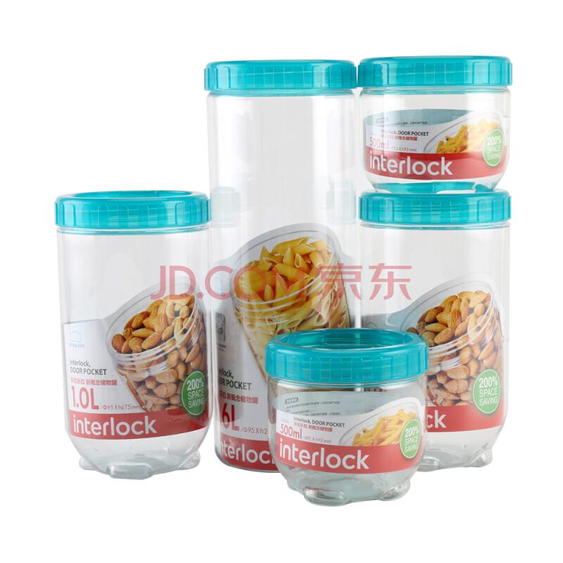 乐扣乐扣(lock&lock) INTERLOCK冰箱侧门整理塑料储物罐五件套INL301S005 *2件69.86元（合34.93元/件）