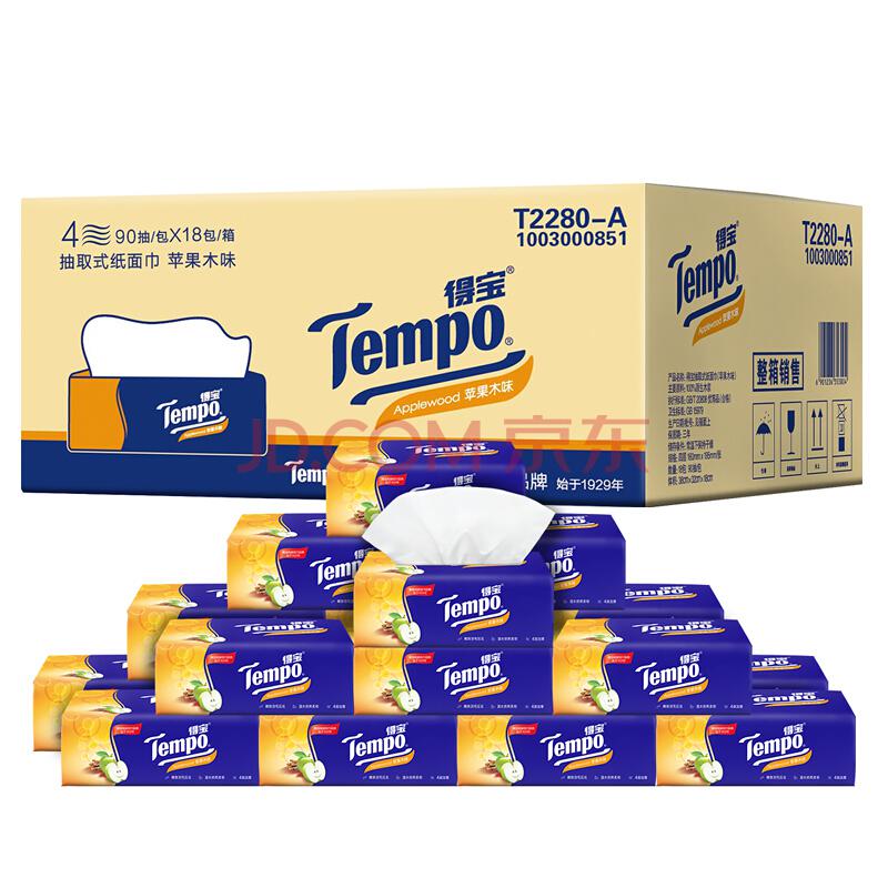 得宝(Tempo) 抽纸 软抽4层90抽*18包 苹果木味（整箱销售）×3箱 *3件151.7元（需用券，合50.57元/件）