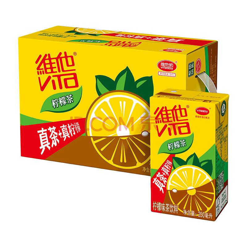 【京东超市】维他 柠檬茶250ml*16盒 整箱