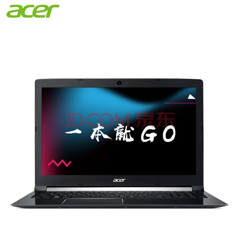 Acer 宏碁  炫6 A615 15.6英寸轻薄本（i5-8250U、4GB、1TB、MX150 2G）