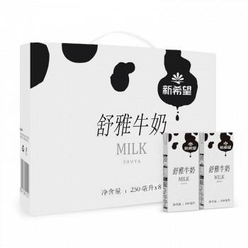 新希望  舒雅牛奶 250ml*8盒