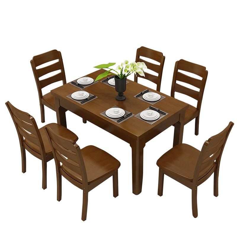 夏树 M833 中式长方形实木餐桌 1.3米 一桌四椅