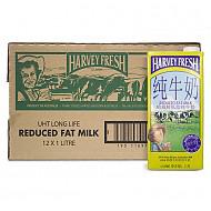澳大利亚进口牛奶哈威鲜（Harveryfresh）牛奶低脂纯牛奶1L*12盒79元