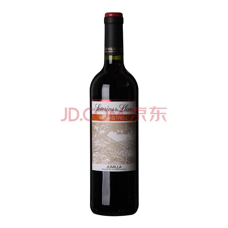西班牙原瓶进口红酒圣里奥干红葡萄酒750ml19.9元